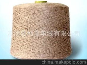 手套毛纺纱供应商,价格,手套毛纺纱批发市场 