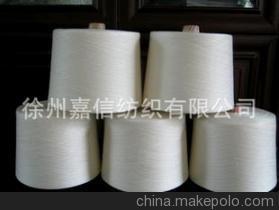 徐州嘉信纺织 优质纺纱加工与棉纱线销售服务