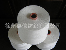 21支进口气流纺纱现货及相似产品推荐