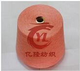 亿隆纺织生产各类品种纱线 ab纱等各类棉纱_纺纱加工 - 中国制造交易网