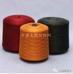 宏森纺织 环保纱线a100兰精天丝