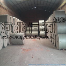 供应纱管纸,纱管纸报价,邢台的纱管纸厂家,供应纱管纸,纱管纸报价,邢台的纱管纸厂家生产厂家,供应纱管纸,纱管纸报价,邢台的纱管纸厂家价格